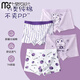 Modal children's underwear, girls' boxer briefs, pure cotton antibacterial shorts, boxer briefs, little girl's underwear, breathable and does not pinch the buttocks 6003 4 pack 130 XL size Recommended weight 35-45Jin Jin equals 0.5kg The card size is larger