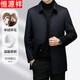 Hengyuanxiang cashmere wool woolen coat men's medium-length mulberry silk down lining commuter woolen coat