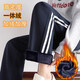 School uniform pants winter thickened with velvet, navy blue one bar, two bars, navy blue junior high school students, primary school students, navy one bar-velvet style 170 (XL) recommended height 165-170