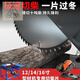 奈迅355切割机专用12/14/16寸型材切割机柴火劈柴合金锯片 12寸(30025.4内孔)60齿