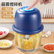Solista Jiuyang German quality electric garlic masher garlic pounder meat grinder household fully automatic multi-function small simple blue glass cup six-blade knife 350ml