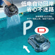 PHEPUS swimming pool cleaning robot bed and breakfast villa turtle can climb the wall fully automatic intelligent underwater vacuum cleaner wireless swimming pool cleaning robot *A013 (cleaning area 100)