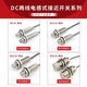 Suitable for M18 inductive proximity sensor switch M18 sensor two-wire 24v normally open DC metal sensor electric eye M18 flush detection distance 5 mm normally open