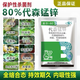 80% Mancozeb Fungicide Downy Mildew Canker Powdery Mildew Rust Vegetable Fruit Tree Flower Pesticide 100g