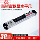 Dayou digital display level 9418 high-precision with strong magnetic electronic angle leveling ruler accurate automatic leveling ruler 9418 30 cm digital display level