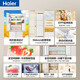 Haier Mailang Refrigerator 505 liters full-space fresh-keeping 594mm professional ultra-thin zero embedded cross four-door multi-door EPP ultra-clean first-class dual-frequency subsidy household ice-making refrigerator 505 liters Mailang + 594 ultra-thin embedded + full-space freshness + EPP ultra-clean