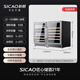 Xinchao (SICAO) red wine cabinet, embedded constant temperature wine cabinet, home dining bar, embedded wine cabinet, ice bar compressor, air-cooled fruit tea preservation refrigeration refrigerator JC-150 150A wine cabinet + 150C ice bar embedded 304L
