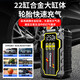 Xiaonengren (soulor) car emergency starting power supply 12V car air pump all-in-one machine battery pack power bank strong starting ignition artifact car ignition emergency starting power supply strong starting power supply car auto repair smart version multi-functional starting and inflating all-in-one machine + smart clip + leather bag