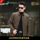 JASONWOOD官方高端品牌羽绒服男士2025冬季新款商务休闲夹克中年爸爸装外套 高档黑色【名牌男士】 M 建议【100-120斤】