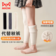 MiiOW Children's Knee Socks Covers Autumn and Winter Thickened Long Socks for Boys and Girls, Winter Plush Warm Over-the-Knee Leg Socks Black + Off-White + Khaki One Size Socks Length About 40cm Recommended Height 100-140cm
