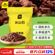 Stanley volcanic stone particles red volcanic rock bottom sand natural succulent orchids special flower cultivation red paving stone 5Jin Jin is equal to 0.5kg
