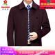 MONTAGUT high-end cashmere jacket men's winter woolen coat for middle-aged and elderly fathers, zodiac year cadre thick coat, maroon hidden button M 170/88