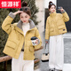 Hengyuanxiang Plaid Splicing Stand Collar Down Jacket Women's Short 2026 Winter New Style Small Thickened Warm White Duck Down Jacket Brown M