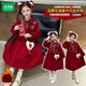 Mumuwu plus velvet and thickened children's western-style New Year greetings for girls 2026 autumn and winter new dress red skirt Chinese style red white new Chinese style dress one size too small 100