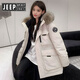 JEEP SPIRIT Jeep down jacket for men and women mid-length extreme cold thickened couple parka workwear warm and cold-proof jacket off-white women's XL recommended 150-170 Jin Jin equals 0.5 kg