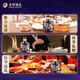 Sheshe Year of the Horse Zodiac Commemorative Wine Luzhou-flavor Liquor 54% 518ml Single Bottle Gift Box New Year's Gift
