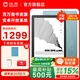 Hanwang Clear6Turbo iceberg gray e-book smart reader 6-inch ink screen e-paper book learning reading comics e-paper tablet Qualcomm 8-core Clear6Turbo cyan