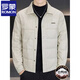 Luo Meng high-end men's down jacket 2025 winter new style lapel duck down warm and cold-proof clothing trendy casual jacket for men 9923 beige 2XL recommended 141-160