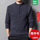 Hengyuanxiang sweater winter new 100 pure wool sweater men's half turtleneck zipper thickened warm base wool 2900 blue M 165 recommended 90-120 Jin Jin equals 0.5 kg