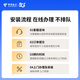 China Telecom official renewal Chengdu Telecom 300M short-term broadband quarterly renewal package recharge short-term broadband official renewal 300M/3 months