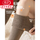 LangSha long knee socks for women in autumn and winter new style plus velvet thickened leg covers imitation cashmere thigh socks warm plus long socks for pregnant women khaki + coffee + black one size fits all for pregnant women/warmth