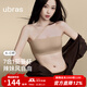 Ubras Yu Shuxin's same style 25 new seamless cup shoulder straps tube top non-slip breathable large and small breast liquid foundation underwear bra invisible skin (original skin naked) Yu Shuxin's same style M A75/B75/C75