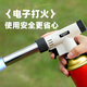 Geshu flamethrower spray gun flamethrower gas tank nozzle fire burning pig hair outdoor barbecue igniter high temperature baking