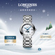 Longines Swiss Watch Heart Moon Series Moon Phase Quartz Steel Strap Women's Watch L81154876