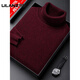 LILANZ official one-piece non-pilling woolen sweater men's turtleneck sweater winter warm pure wool knitted thick double lapel type Purple 9989-Flagship model S 165
