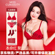 Miss Curiosity's zodiac year underwear for women, red small breasts are pushed together to make them look bigger, no wire rings, wedding bra set, Hongluan Heartbeat Set 80D