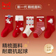MiiOW Girls' Socks Red Autumn and Winter Animal Year Pure Cotton Mid-Tube Socks Children's Boys Horse Year New Year Children's Winter Style Yima Dangxian 5 pairs 1-3 years old Recommended shoe size 16-22