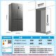 MeiLing AI Smart 505L Refrigerator Four-open Cross Door Dual System Dual Cycle Ultra-Thin Zero Flat Insertion Active Sterilization Level One Energy Efficiency Refrigerator BCD-505WSPU9CZX