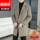 Hengyuanxiang autumn and winter mid-length double-sided woolen coat for men, business gentlemen, woolen woolen windbreaker, young and middle-aged woolen coat, card color M 170