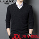 LILANZ Thickened 100 Pure Wool 420g Sweetheart Neck V-Neck Cardigan Men's 2025 Winter New Warm Basement Men's Mituo-100 Pure Wool L 170-115-130Jin Jin is equal to 0.5 kg