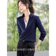 Mohan Yimei Top 2026 Spring New POLO Fake Two-Piece Contrast Color V-Neck Slim Versatile Slim Long-Sleeved Shirt Navy S