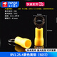 RV1.25/2-3.2/4/5/Pre-insulated round copper nose O-shaped cold-pressed terminal block PVC flame retardant RV1.25-4 yellow brass (50 pieces) No Specifications