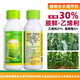 30% ethephon, corn stalk thickening, joint control, resistance to lodging, shortness, growth regulation, pesticide 300ml