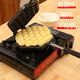 Tuojin household egg waffle machine, octopus small meatball mold, QQ egg baking tray machine, commercial gas waffle maker, cookie cake machine, egg waffle machine single