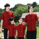 Fangtou loves each other, family portrait clothes, Republic of China style parent-child clothing, summer family portrait, Hanfu T-shirt trend 1 red single top 90 children (16-23Jin Jin is equal to 0.5 kg)