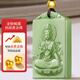 7000 Hetian Jade Guanyin Pendant Men's Guanyin Jade Pendant Full Gold Top Pearl Qingshui Jade Pendant with Certificate