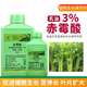 Dapeng 3% gibberellic acid growth regulating gibberellin 920 rooting, seedling, flowering, fruit enlargement, fruit flowering and germination drug 1000ml