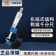 Keliang Qingdao duckbill micrometer high-precision 0.01 mechanical long-bill type outer diameter micrometer outer diameter measurement gear step duckbill micrometer 175-200mm