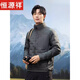 恒源祥轻奢轻薄羽绒服男冬季2026新款立领保暖薄款内外双穿内胆夹克外套 军绿色 S 【建议90-115斤】