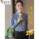 Woodpecker gray shirt women's long sleeve spring and autumn new professional formal wear warm white work clothes suit with shirt for women (39 yuan) gray long sleeves (bamboo fiber) 35