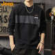 JEEP sweatshirt men's high-end stitching contrasting color bottoming shirt long-sleeved T-shirt top loose trendy men's wear brown XL