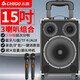 CHIGO Trolley Square Dance Audio Outdoor Karaoke Bluetooth Speaker Special Large Volume Mobile Stage High-Power Stall Heavy Bass High-end Home Mobile Portable Amplifier 8-inch Wooden Box (15-inch Combination Speaker) Standard Edition
