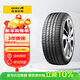 Giti Tire Silent Cotton Tire 255/50R20 109V XL P80 GMS original BYD Tang suitable for Volkswagen Touron