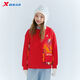 Xtep red sweatshirt children's birth year thickened girls' clothes 2026 spring skin-friendly outer wear primary school student tops sandstone red 160