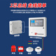 Taihean smoke detector fire alarm controller automatic alarm fire alarm and linkage control flame detector_needs to be used with a safety barrier