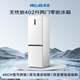 MeiLing worry-free embedded 402L two-door refrigerator ultra-thin zero embedded bottom heat dissipation can be spliced ​​with first-class energy efficiency air-cooled frost-free white BCD-402WPCZX national subsidy